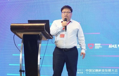 2021第四屆中國金融科技發展大會在渝成功舉辦 聚焦數字化技術應用，助推重慶軟件開發產業升級