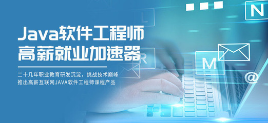 重慶Java編程與軟件開發 機遇、挑戰與職業前景